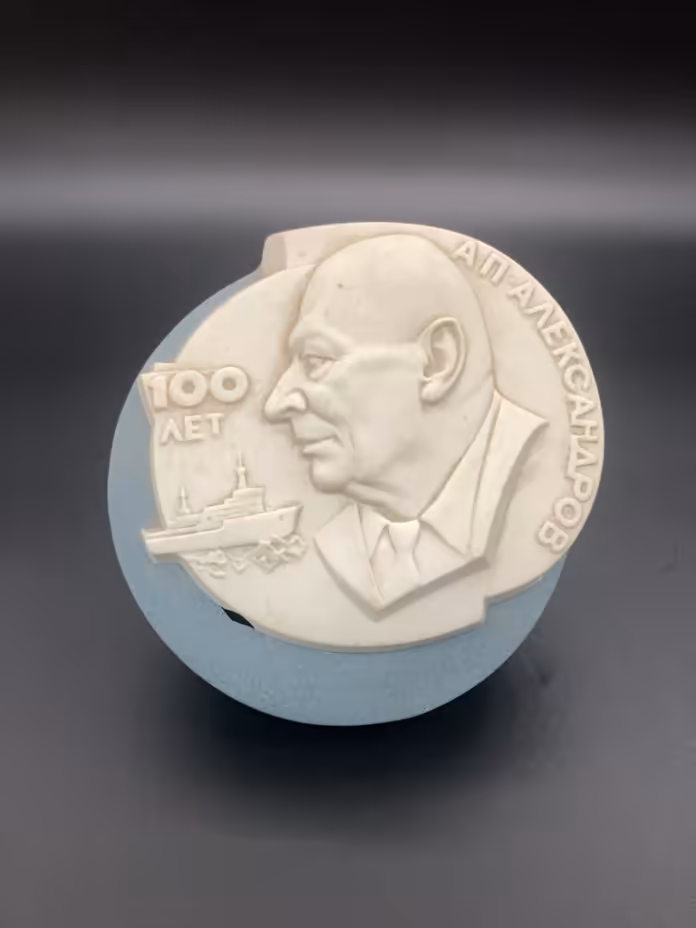 Плакетка настольная "А.П. Александров" авторы Патов К. Л., Бернацкая М. В.