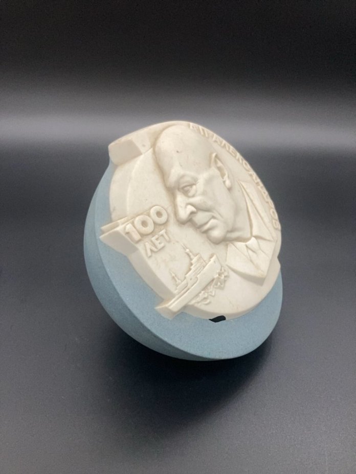 Плакетка настольная "А.П. Александров" авторы Патов К. Л., Бернацкая М. В.
