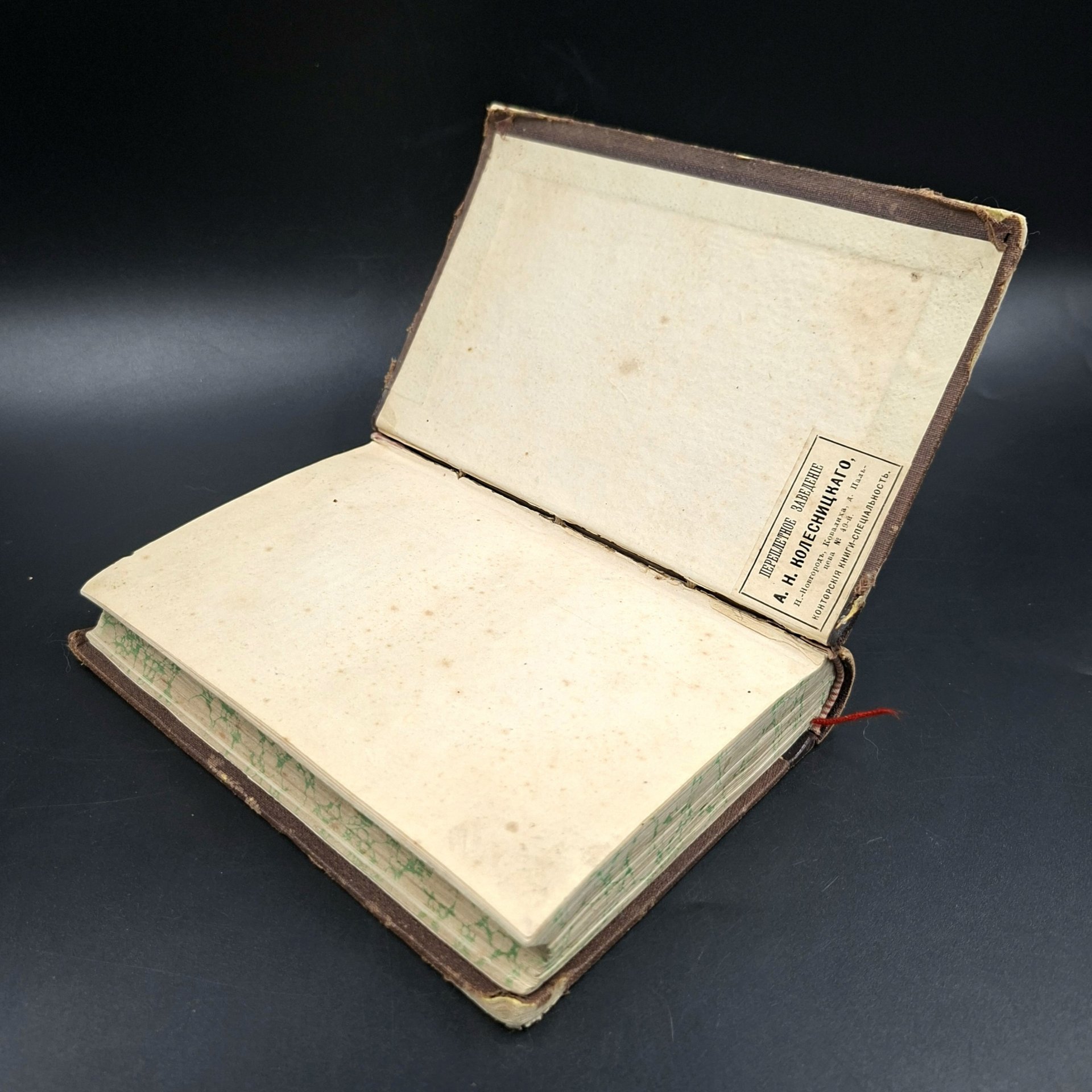 Книга "Madame: mœurs parisiennes", автор Gustave Toudouze, бумага, печать, кожаный корешок, Франция, 1884-1900 гг.