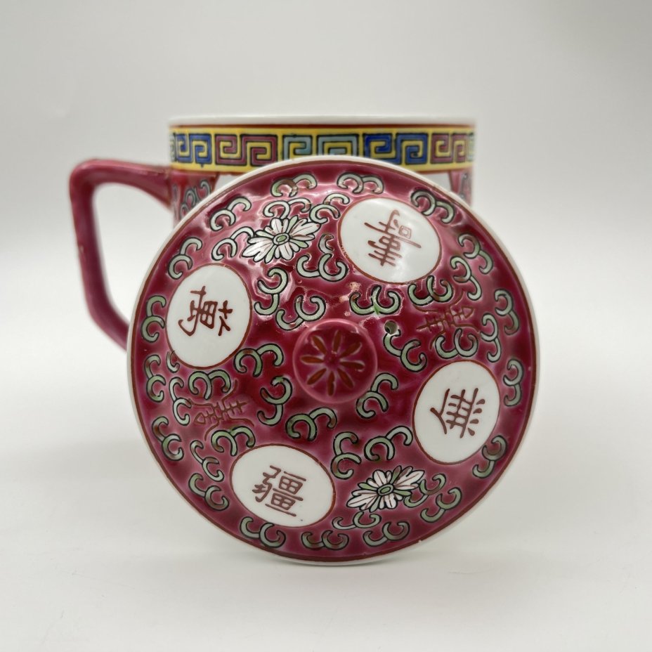 Чашка (бокал) с крышкой для заваривания чая "Долголетие", фарфор, роспись эмалевыми красками, деколь, подрисовка, Китай, 1960-1980 гг.