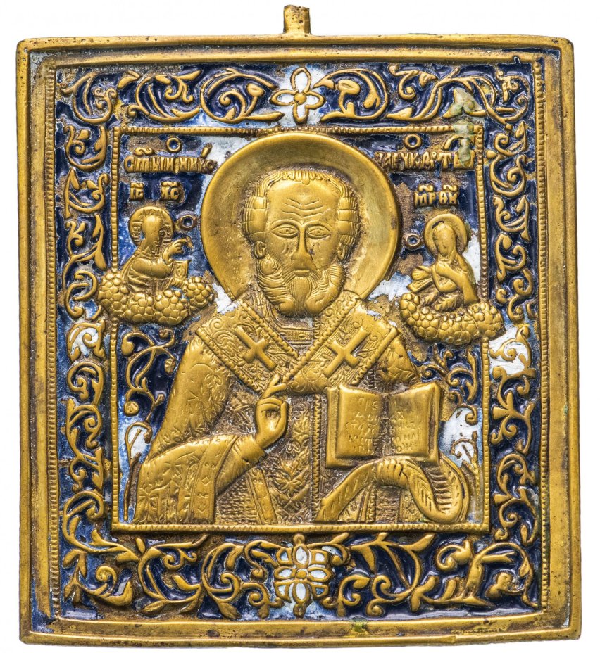 Икона "Святитель Николай Чудотворец" (Николай Угодник), бронза, литье, полихромные эмали, Российская Империя, 1850-1890 гг.