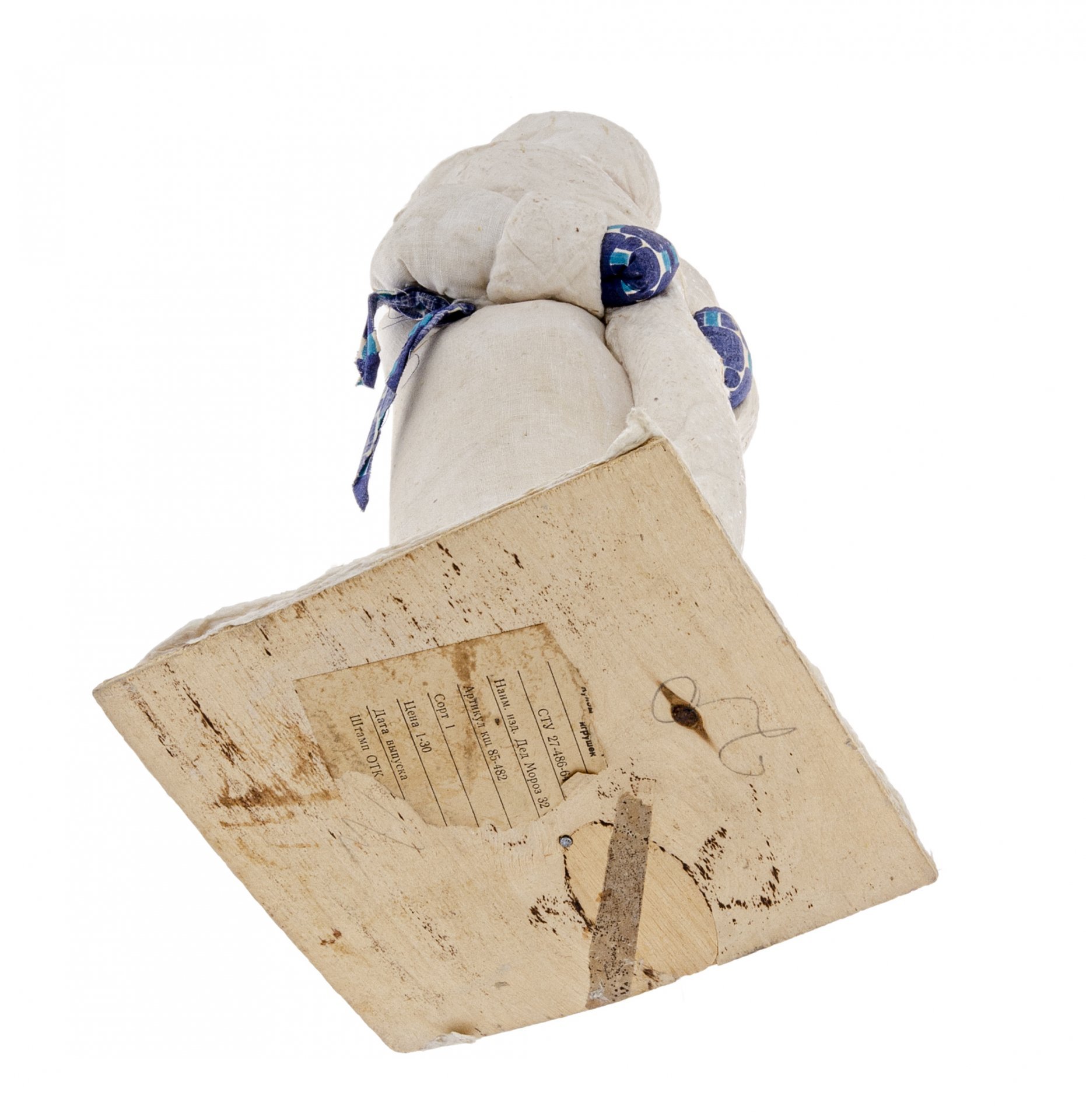 Статуэтка "Дед Мороз", вата, ткань, раскраска, Куйбышевская фабрика игрушек, СССР, 1970-1990 гг.