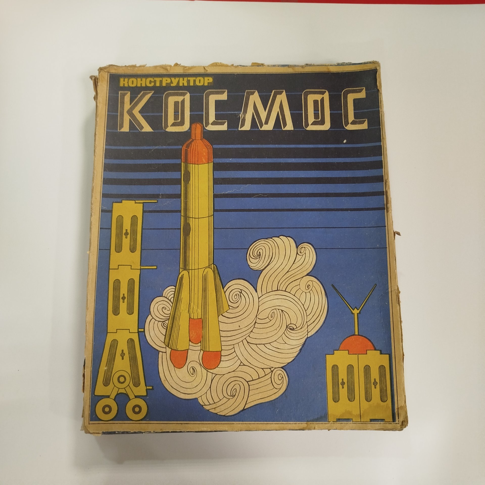 Конструктор "Космос", Московский опытно-экспериментальный завод "Огонек", пластик, картон, СССР, 1970-1980 гг.
