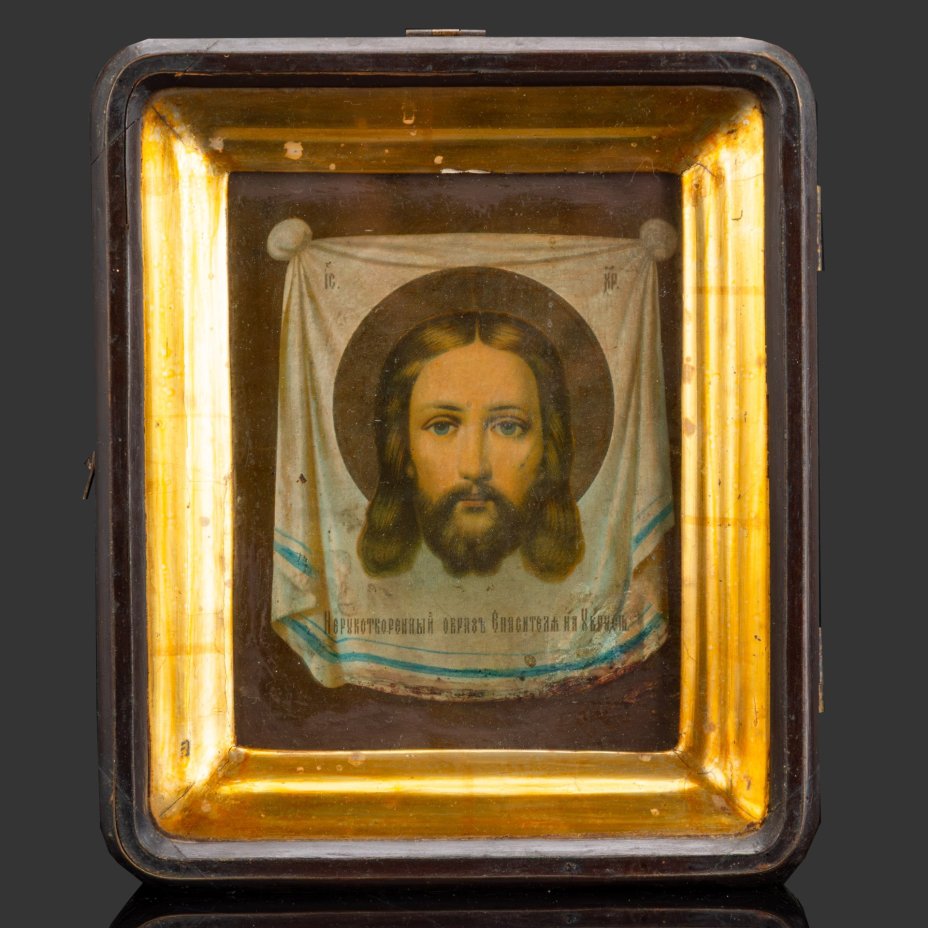 Икона  в киоте "Спас Нерукотворный", ("Спас на убрусе"), Фабрика "Жако и Бонакер", дерево, жесть, хромолитография, стекло, ткань, Российская империя, 1897-1915 гг.