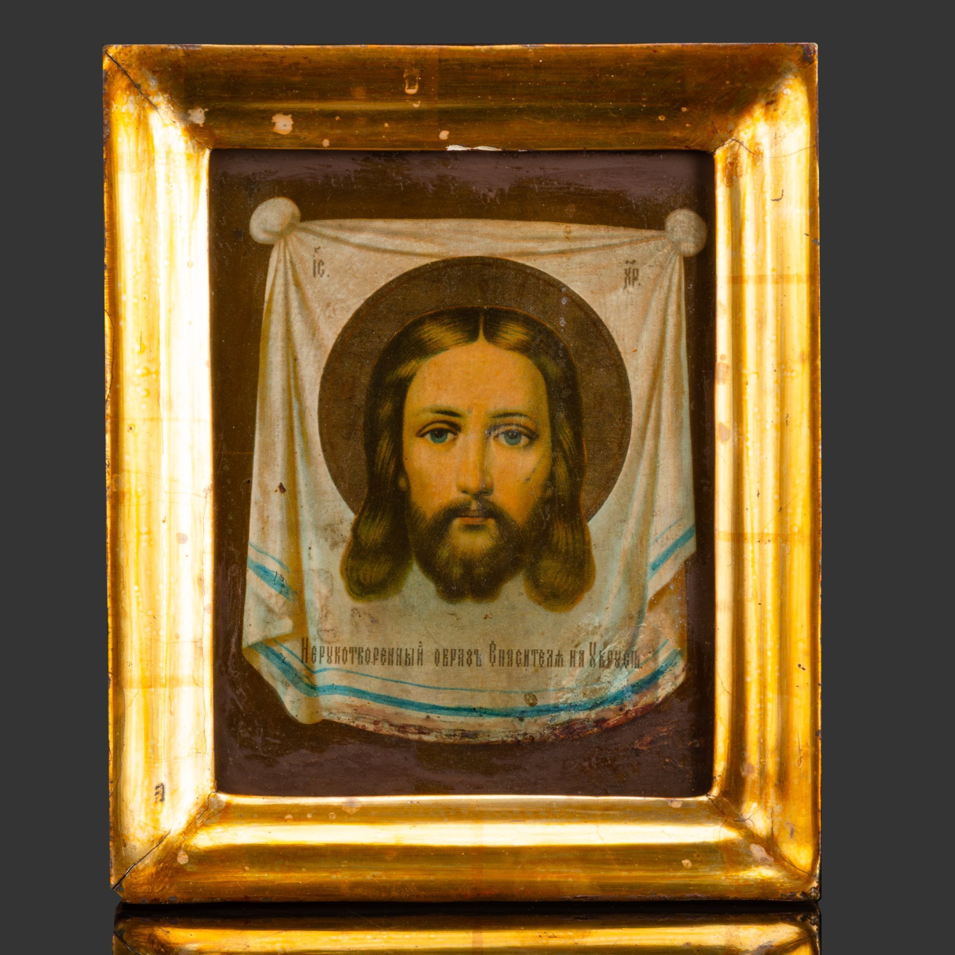 Икона  в киоте "Спас Нерукотворный", ("Спас на убрусе"), Фабрика "Жако и Бонакер", дерево, жесть, хромолитография, стекло, ткань, Российская империя, 1897-1915 гг.