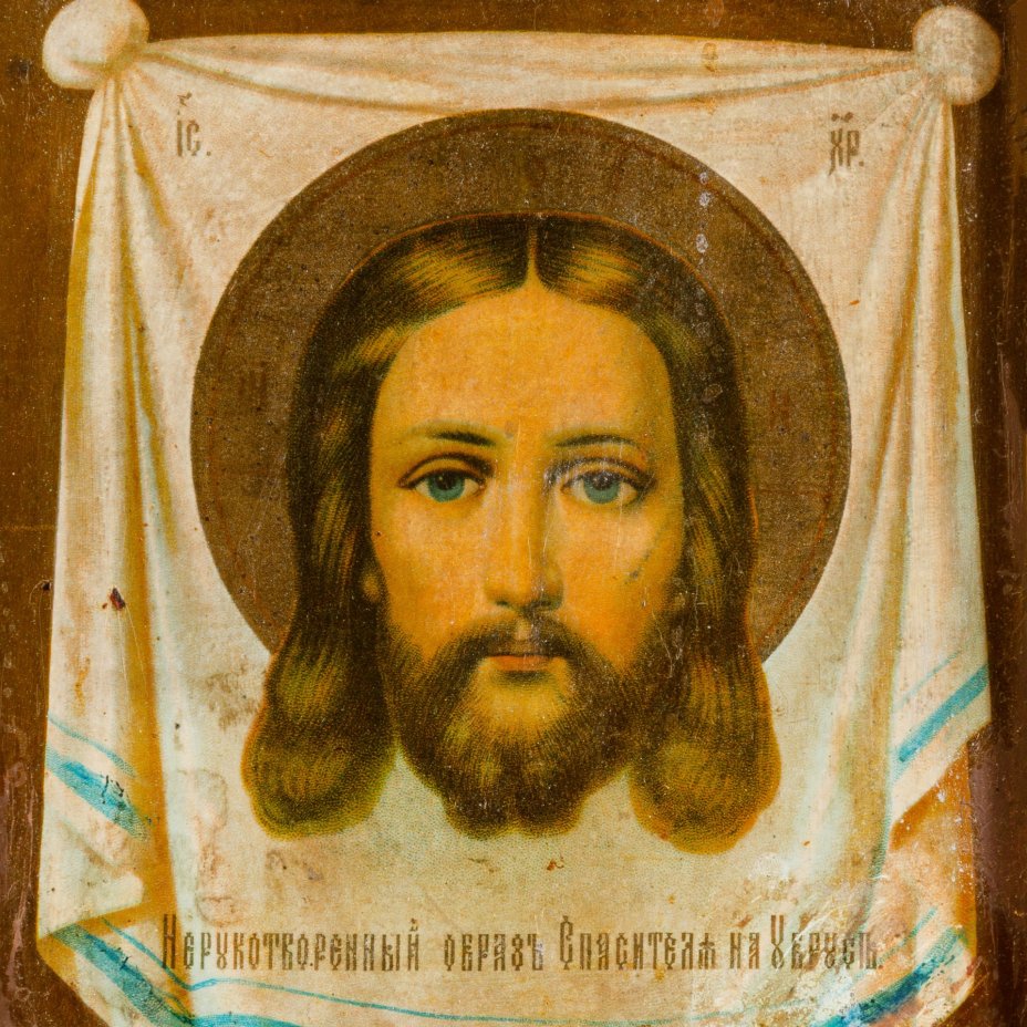 Икона  в киоте "Спас Нерукотворный", ("Спас на убрусе"), Фабрика "Жако и Бонакер"