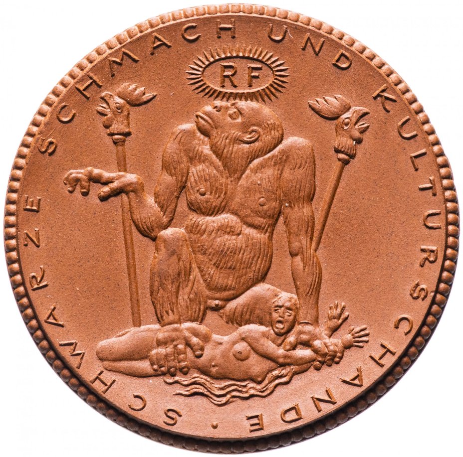 Медаль из мейсенского фарфора "Мировая война", Германия 1921