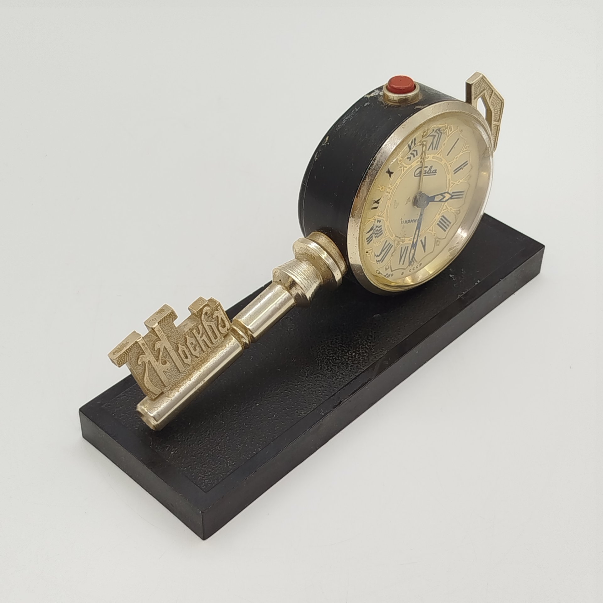 Часы настольные "Москва" с будильником в виде ключа, сталь, пластик, Второй Московский часовой завод «Слава», СССР