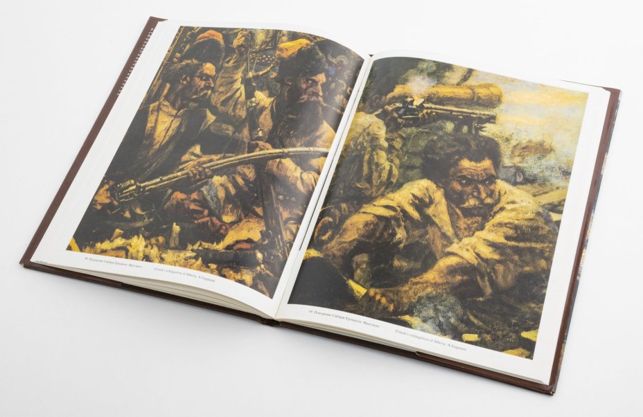 Книга  Машковец Н.Г. "В.И. Суриков", Издательство «Искусство»