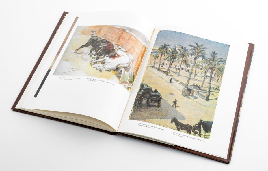 Книга  Машковец Н.Г. "В.И. Суриков", Издательство «Искусство»