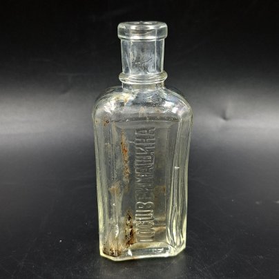 Флакон "Госшвеймашина"