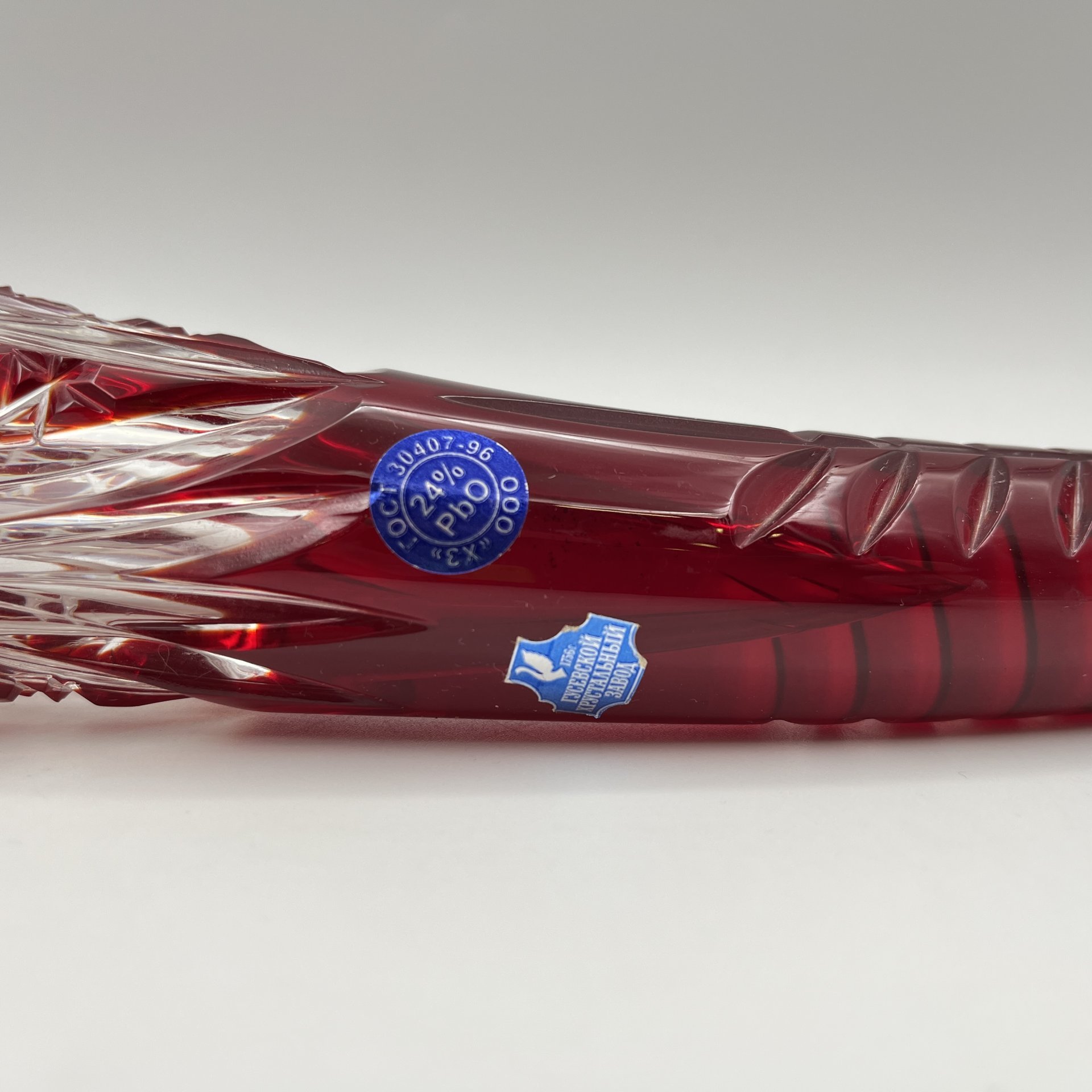 Кубок для вина ("Рог изобилия"), украшенный рельефным резным декором