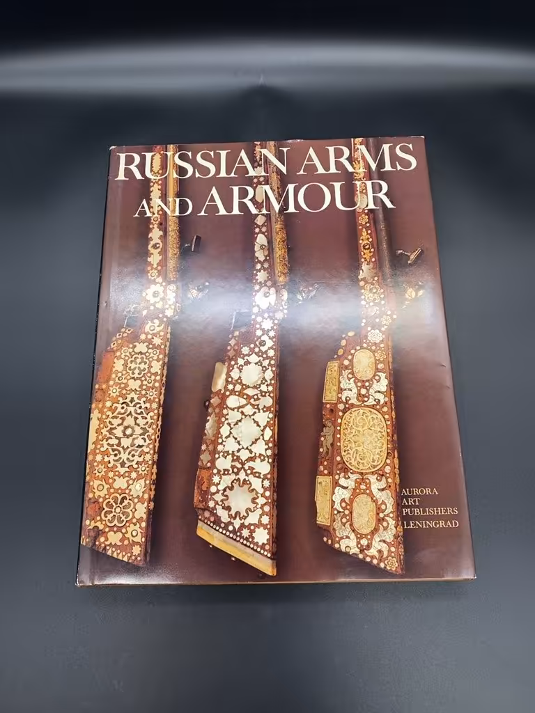 Альбом "Русское художественное оружие/Russian arms and armour" (на англ. языке), Издательство «Аврора»