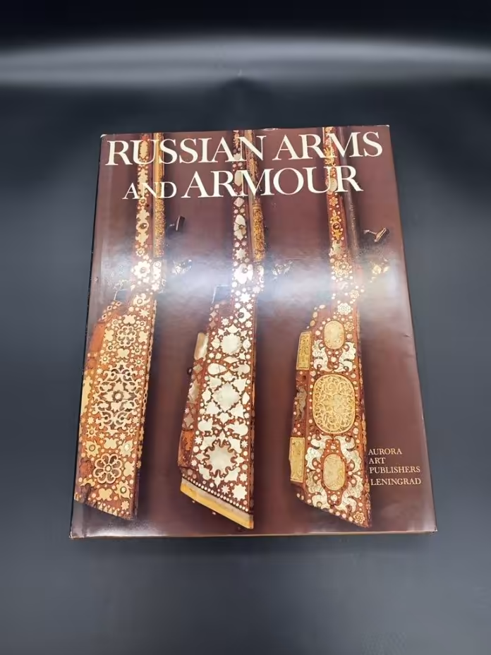 Альбом "Русское художественное оружие/Russian arms and armour" (на англ. языке), Издательство «Аврора»