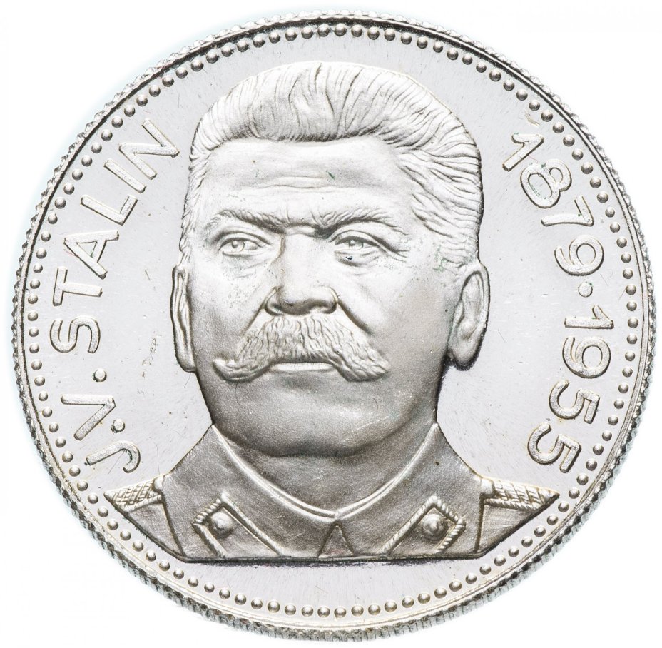 Медаль, Иосиф Сталин (1879-1955), Италия