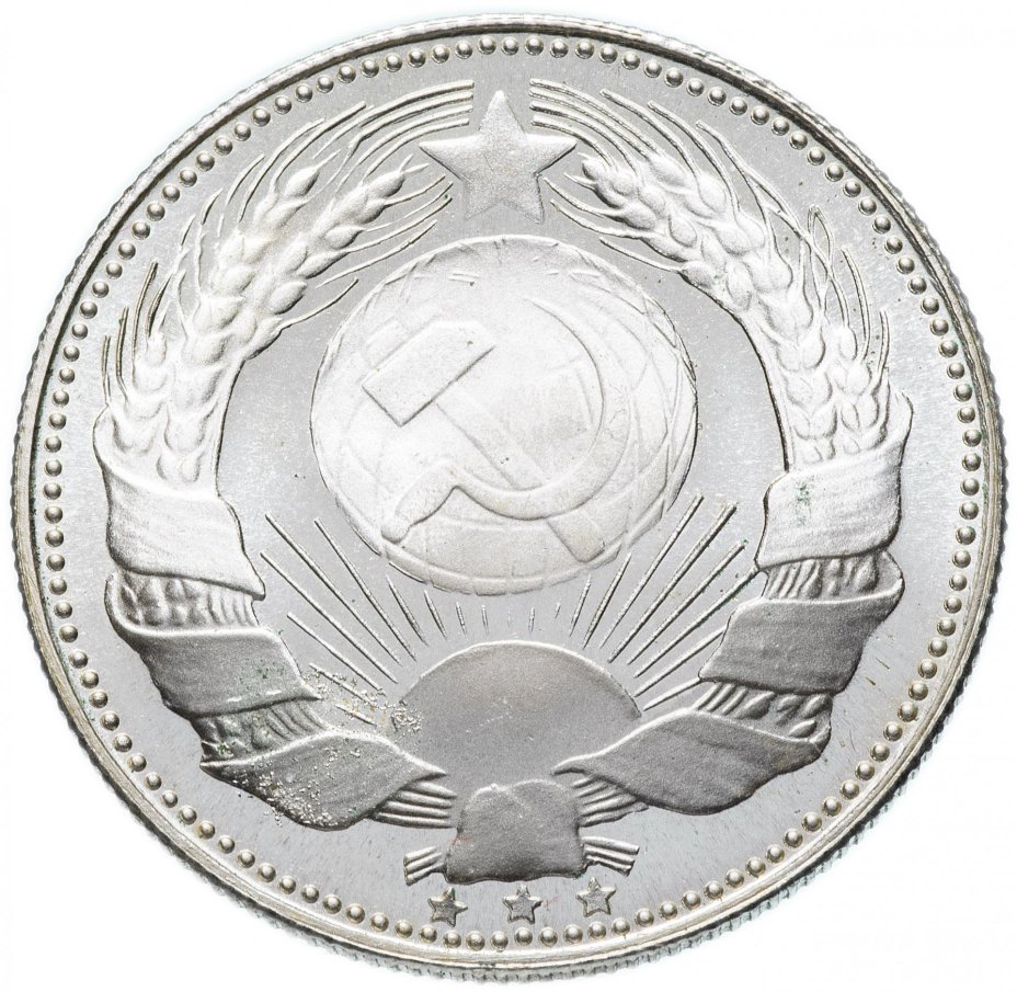 Медаль, Иосиф Сталин (1879-1955), Италия