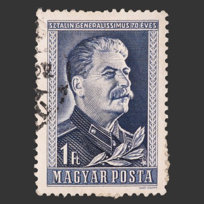 Марка "70-летие со дня рождения Сталина"