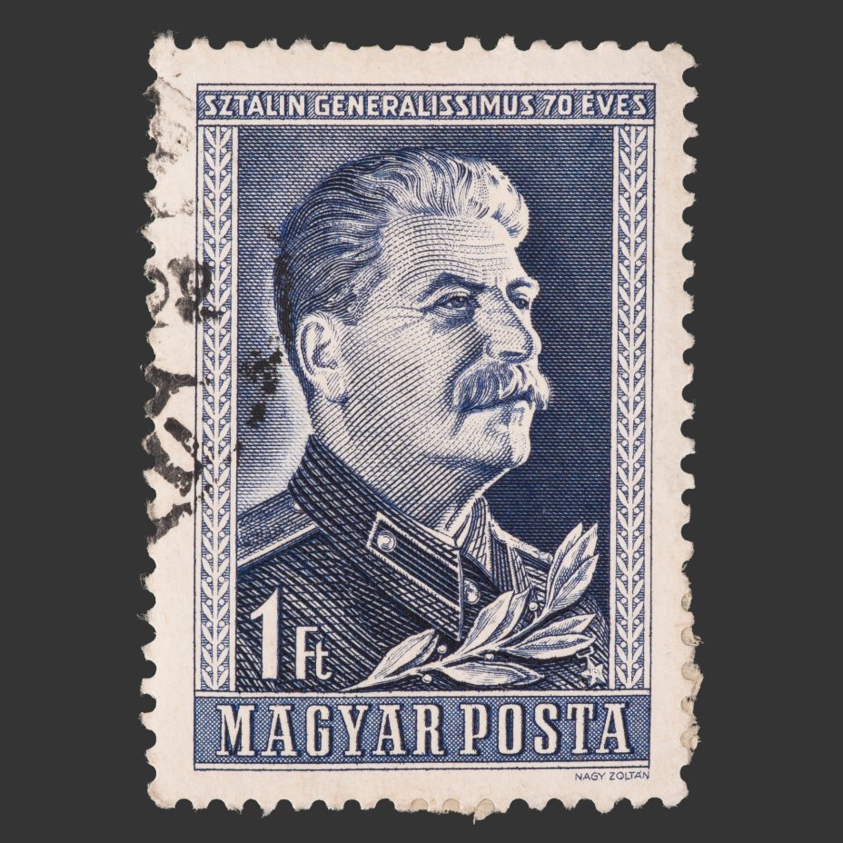 Марка "70-летие со дня рождения Сталина"
