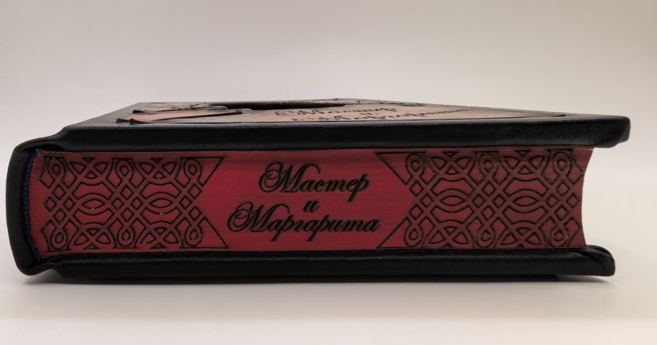 Книга М. А. Булгаков "Мастер и Маргарита" подарочное издание, кожаный переплет, авторская ручная работа, обрезной декор