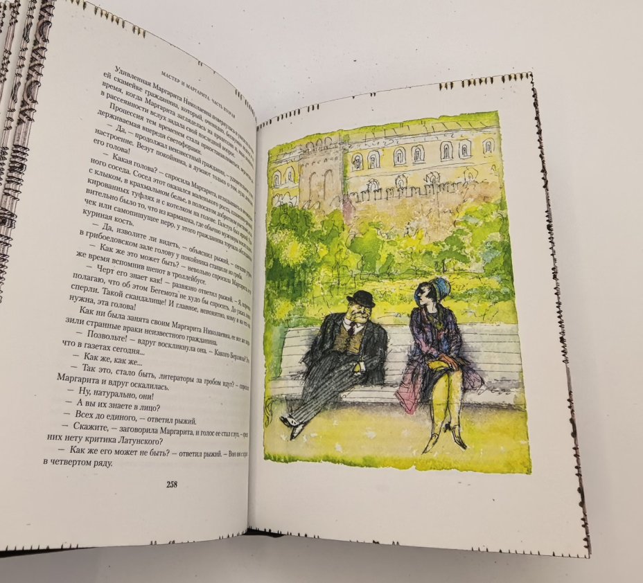 Книга М. А. Булгаков "Мастер и Маргарита" подарочное издание, кожаный переплет, авторская ручная работа, обрезной декор