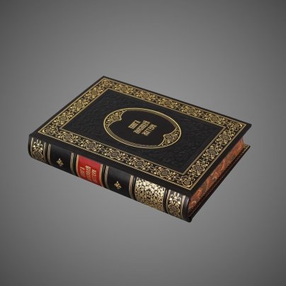 Книга любящей матери