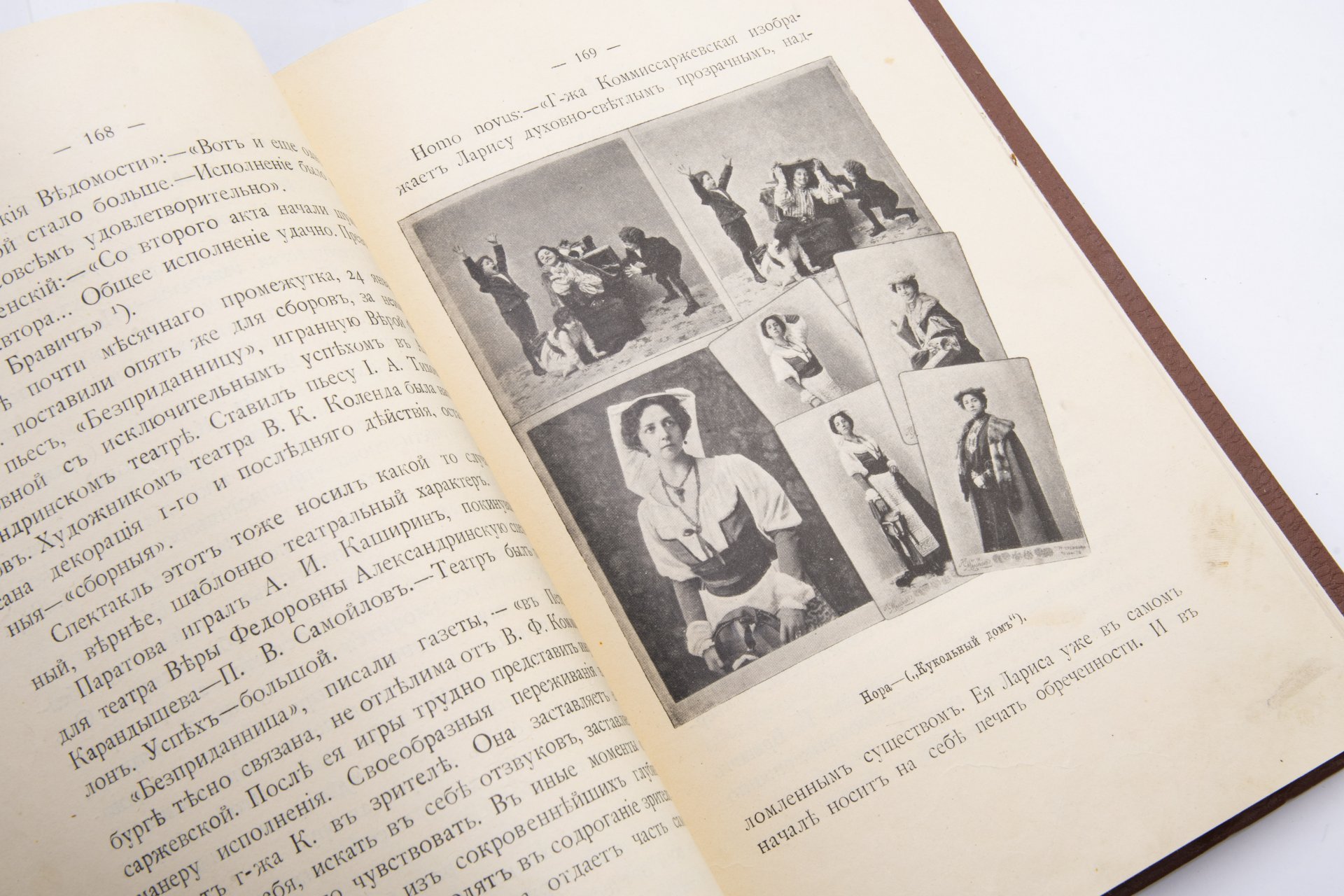 Карпов Е.П. "Сборник памяти В.Ф. Комиссаржевской", бумага, печать, типография Главного управления уделов, г. Санкт-Петербург, Российская Империя, 1911 г., Типография Главного управления уделов