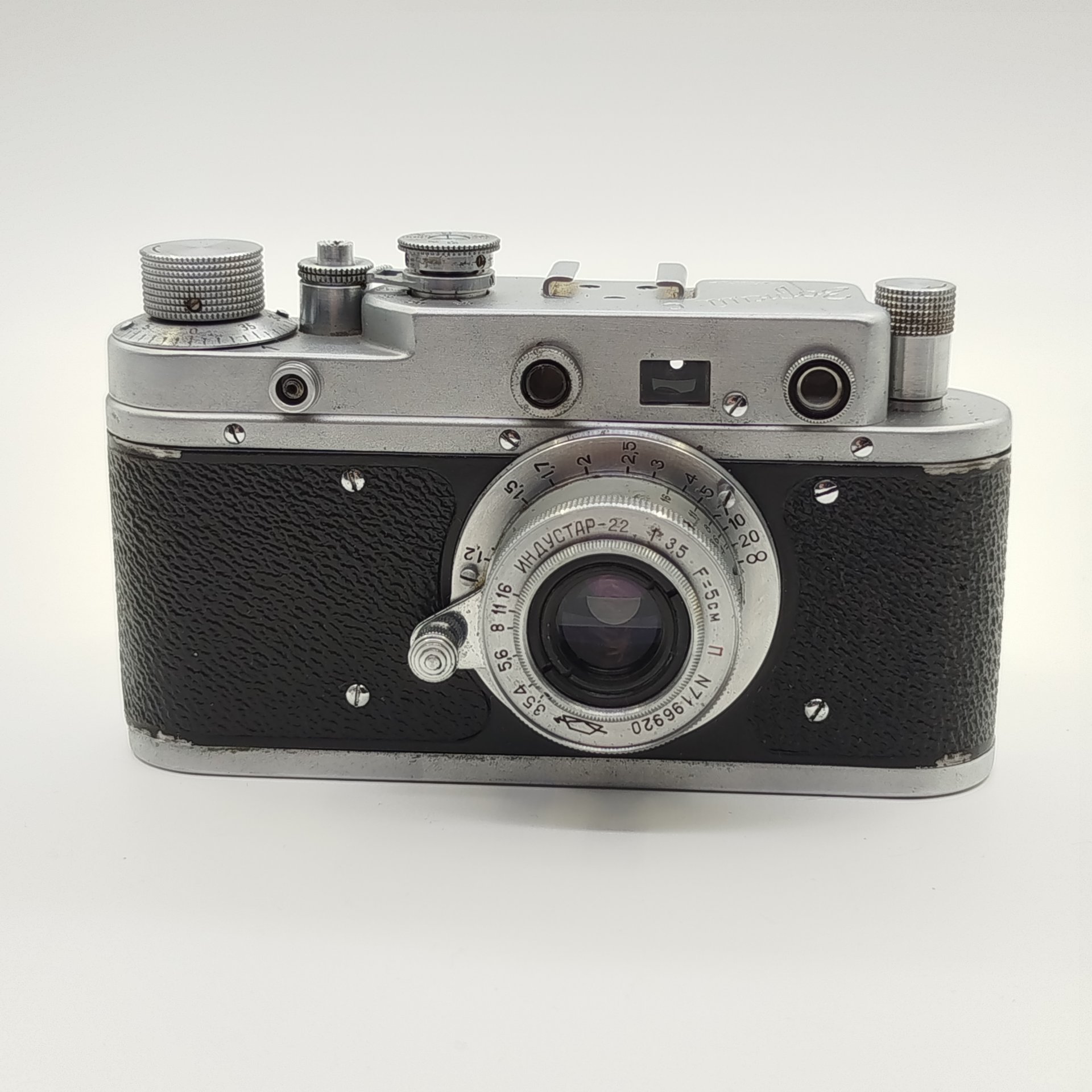Фотоаппарат "Зоркий-С" с объективом "Индустар-22" в оригинальном кофре, Красногорский механический завод (КМЗ)