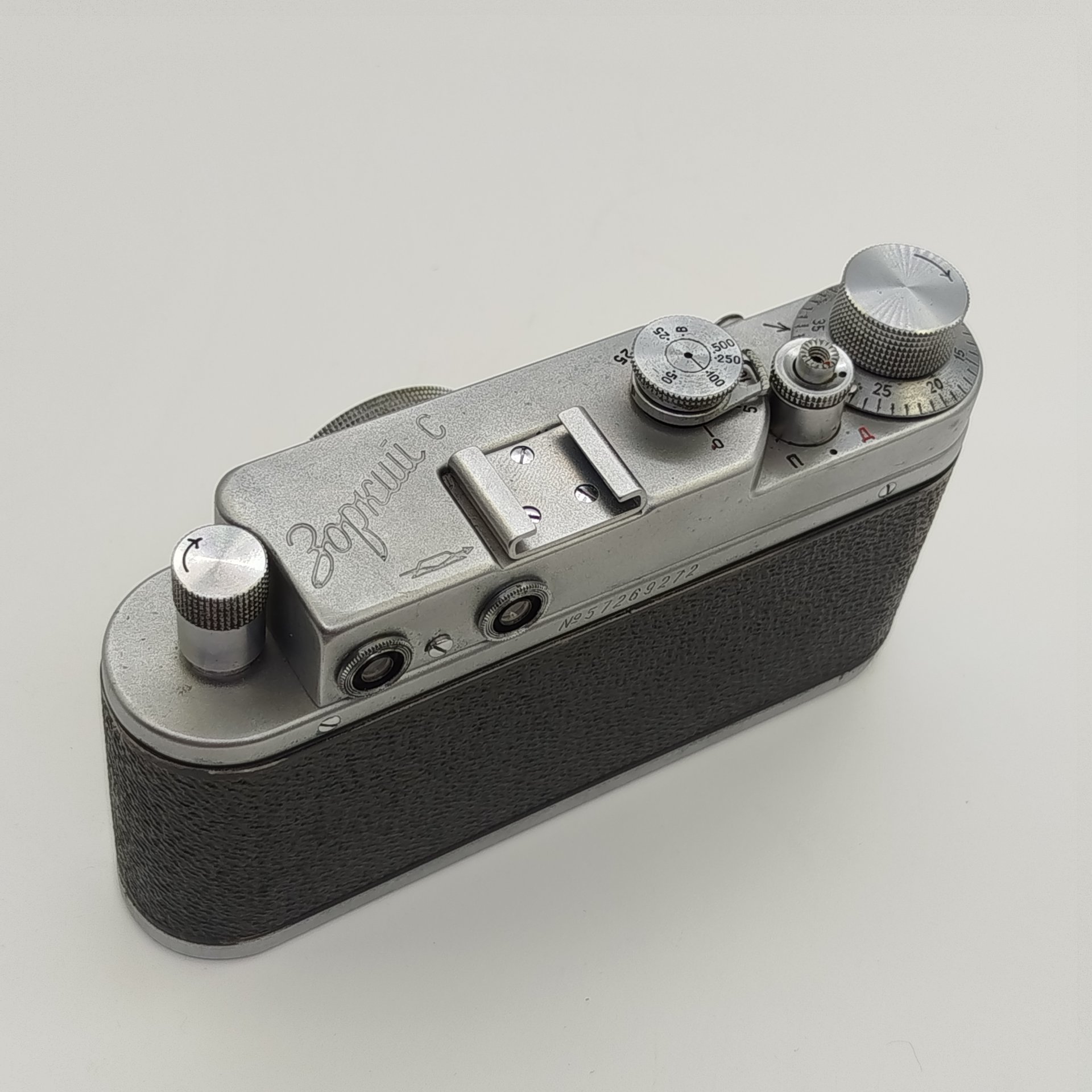 Фотоаппарат "Зоркий-С" с объективом "Индустар-22" в оригинальном кофре, Красногорский механический завод (КМЗ)