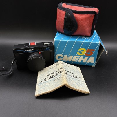 Фотоаппарат "Смена 35" с объективом "Т-43" 4/40, в коробке, ЛОМО (Ленинградское оптико-механическое объединение)