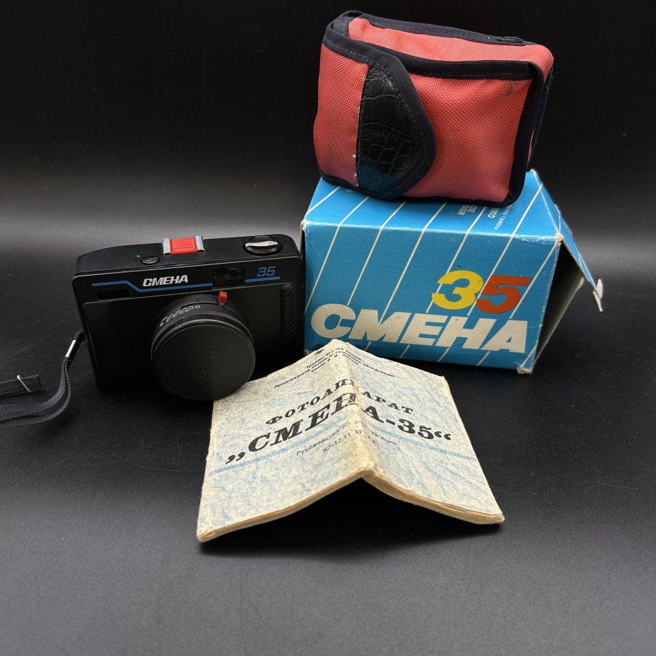 Фотоаппарат "Смена 35" с объективом "Т-43" 4/40, в коробке, ЛОМО (Ленинградское оптико-механическое объединение)