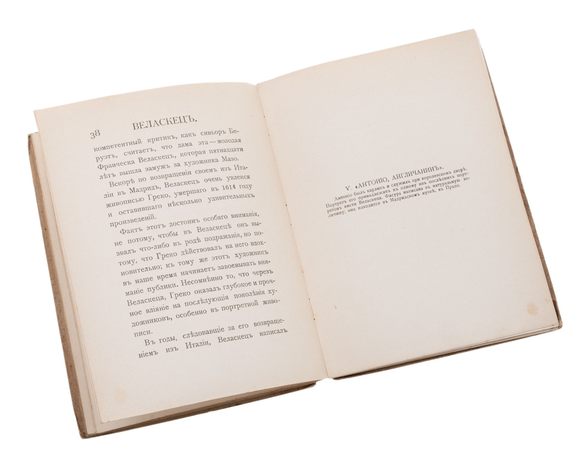Набор книг из серии "Художественная библиотека" (5 шт.), Книгоиздательство Ю.И. Лепковского