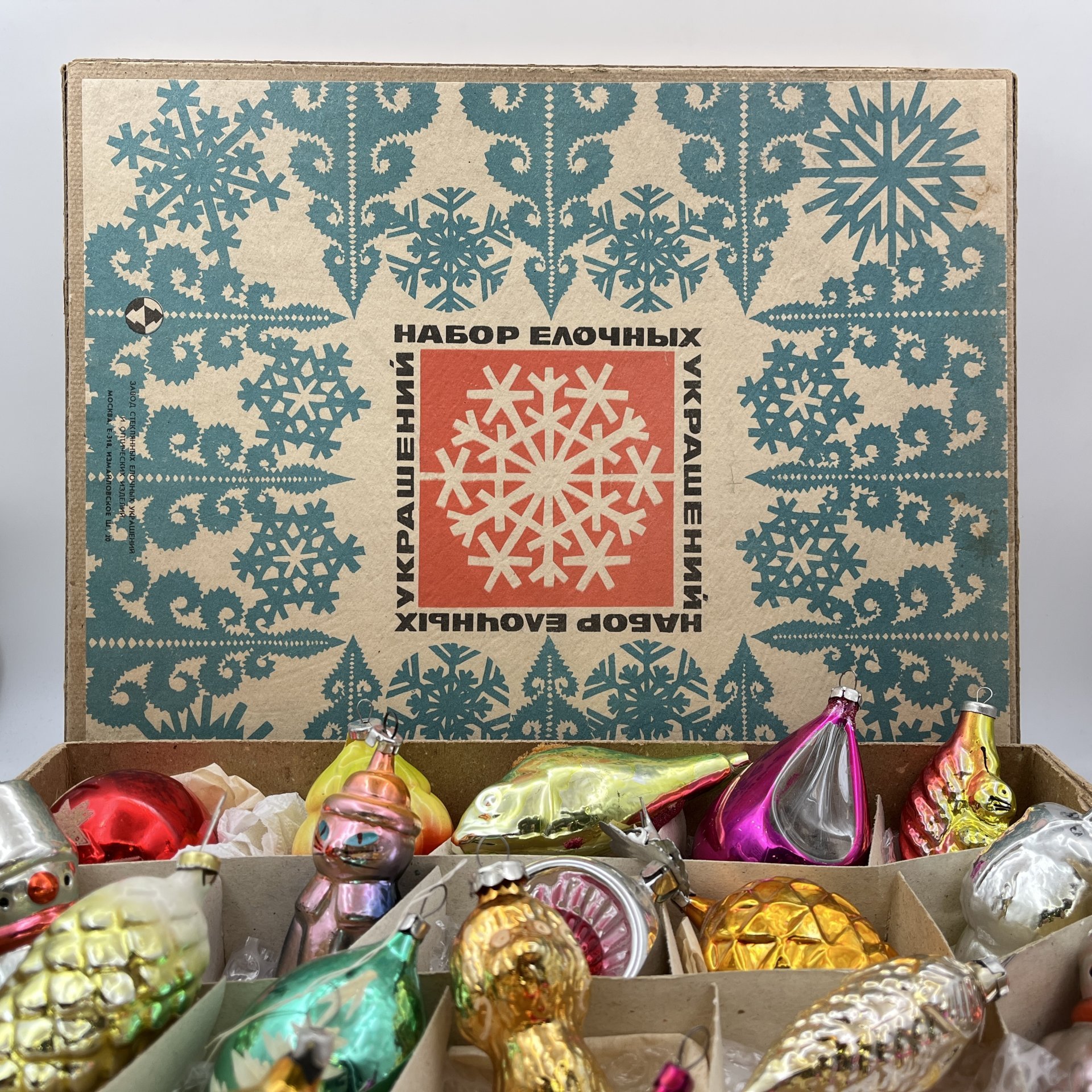 Набор из 27 ёлочных игрушек в оригинальной коробке (в подборе), стекло, краска, металл, картон, Завод стеклянных ёлочных украшений и оптических изделий, г. Москва, СССР, 1960-1990 гг.