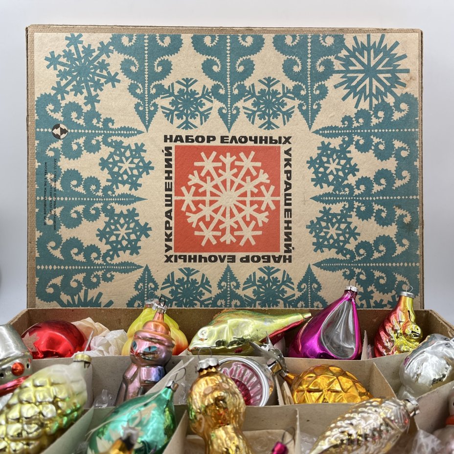 Набор из 27 ёлочных игрушек в оригинальной коробке (в подборе), стекло, краска, металл, картон, Завод стеклянных ёлочных украшений и оптических изделий, г. Москва, СССР, 1960-1990 гг.