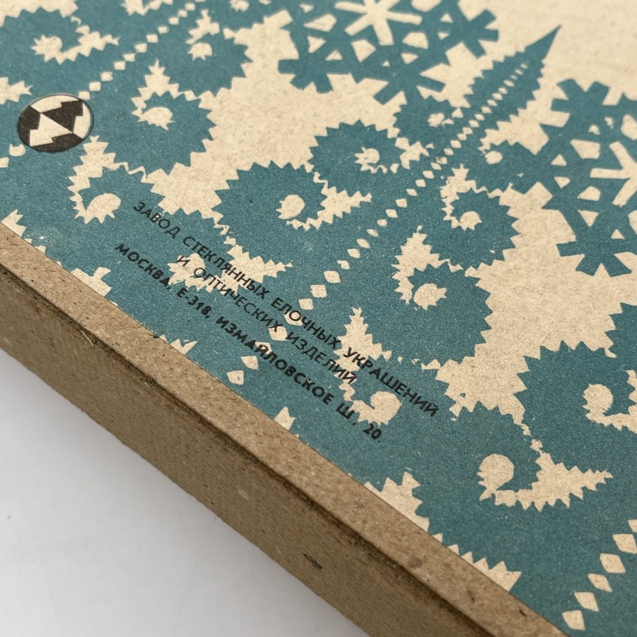 Набор из 27 ёлочных игрушек в оригинальной коробке (в подборе), стекло, краска, металл, картон, Завод стеклянных ёлочных украшений и оптических изделий, г. Москва, СССР, 1960-1990 гг.