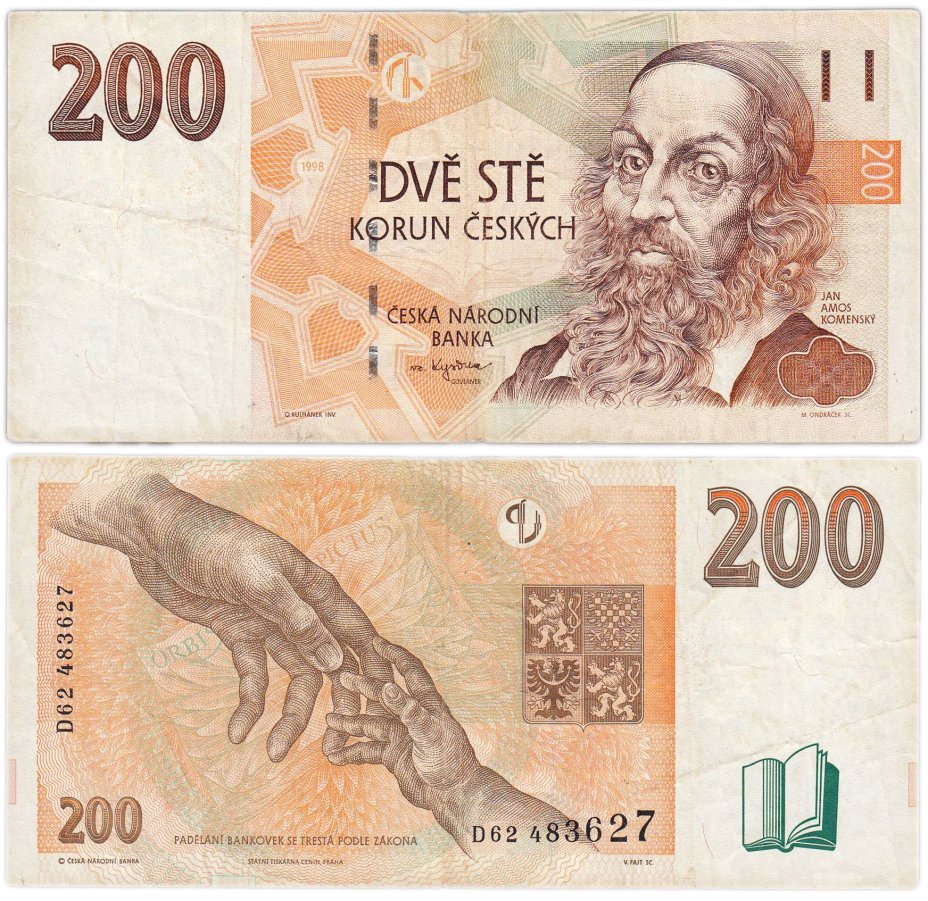 Чехия 200 крон 1998 Ян Амос Коменски