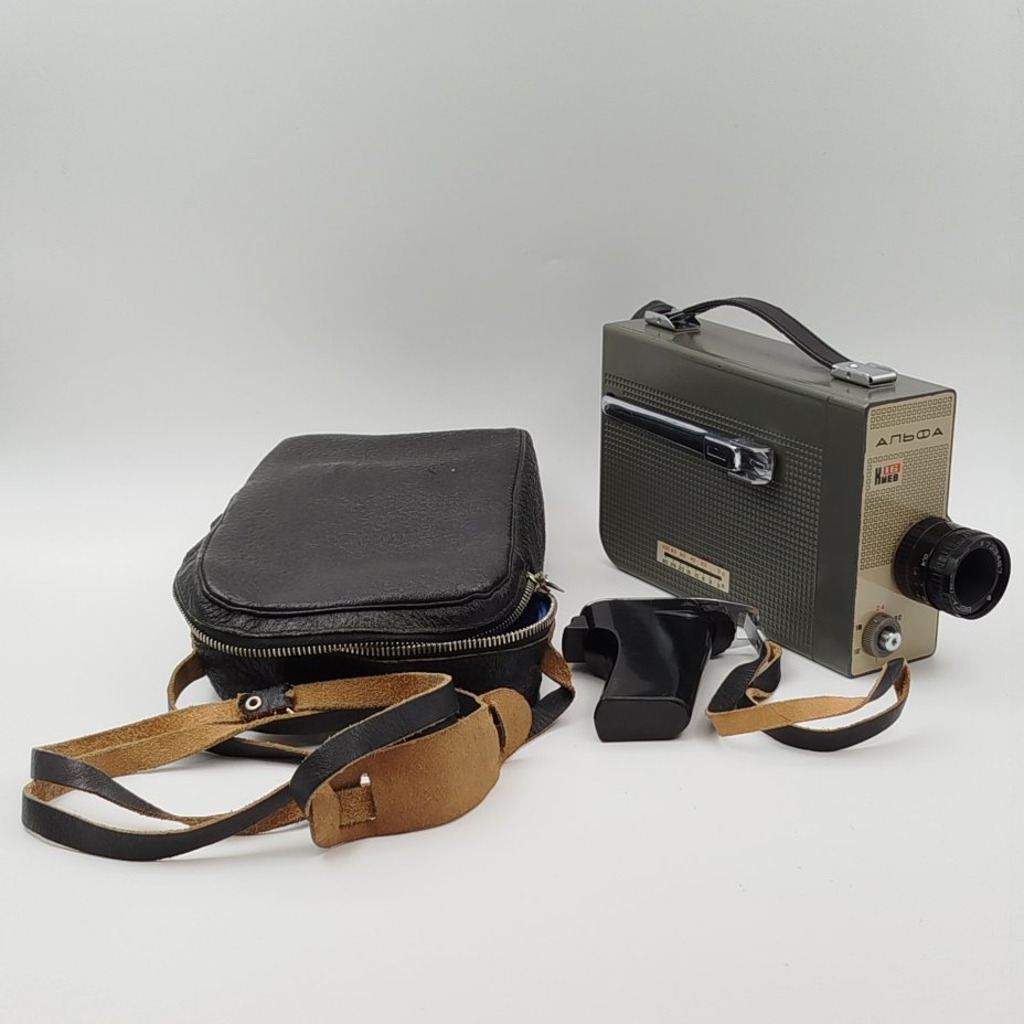 Киносъемочная камера "Киев Альфа 16" в сумке,  Киевский завод автоматики имени Г. И. Петровского