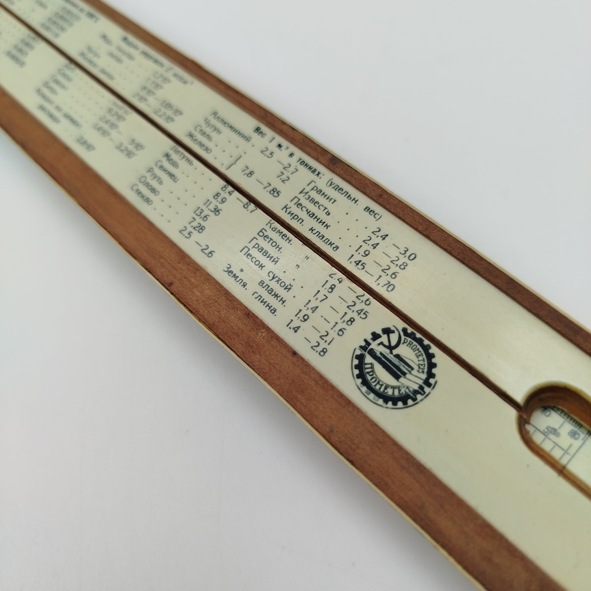 Линейка логарифмическая в оригинальном кофре, дерево, картон, полимерный материал, 1930-1937 гг.