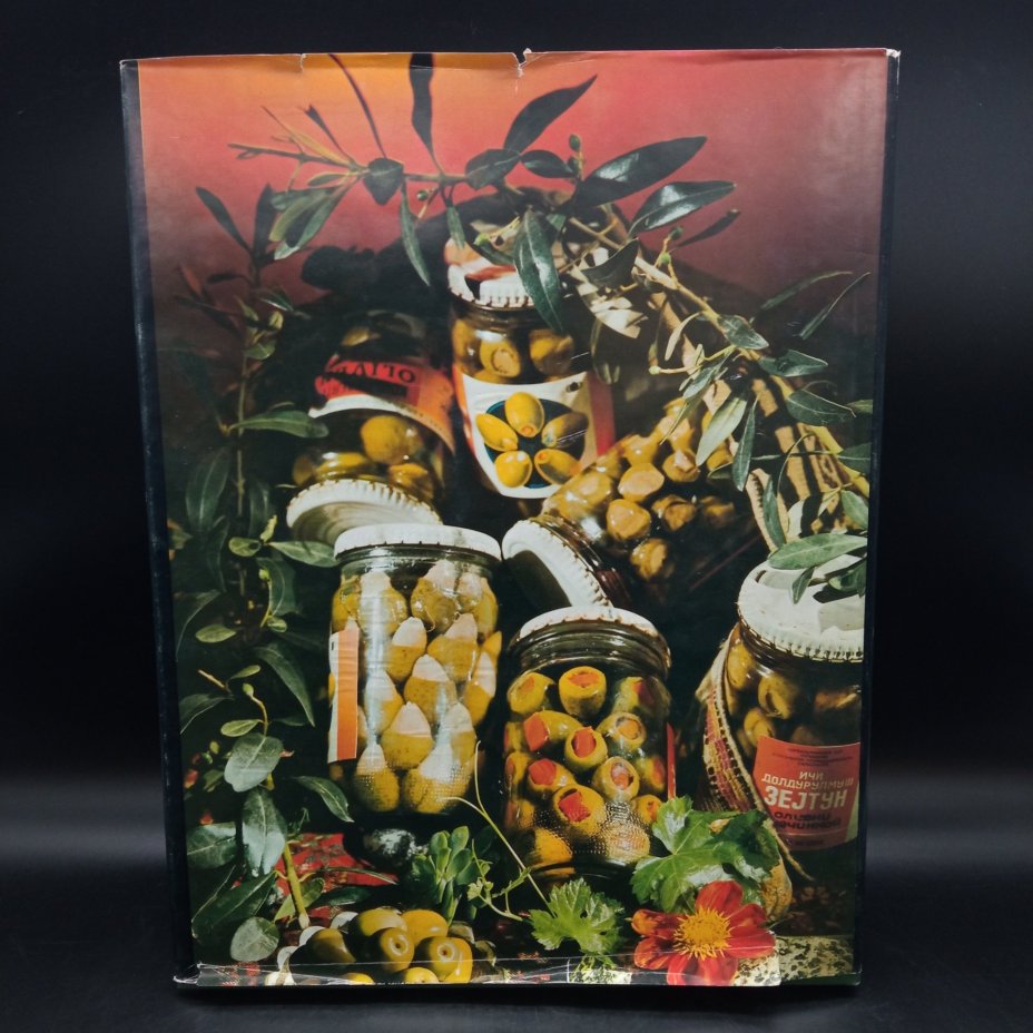 Книга "Азербайджанская кулинария" на азербайджанском, русском и английском языках, Издательство "Ишыг"
