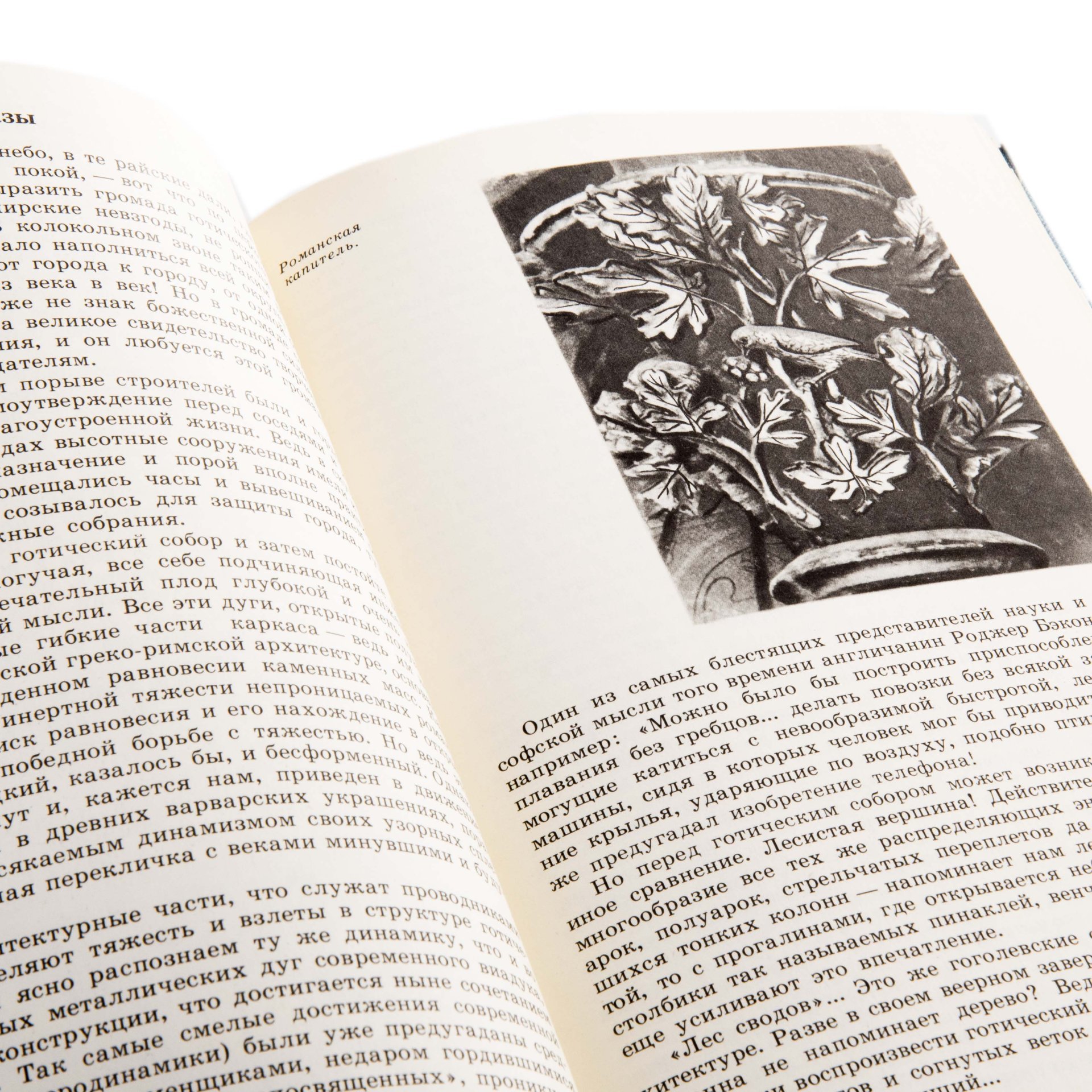 Любимов Л.Д. "Искусство Западной Европы" и "Искусство Древней Руси" (набор из двух книг), Издательство «Просвещение»