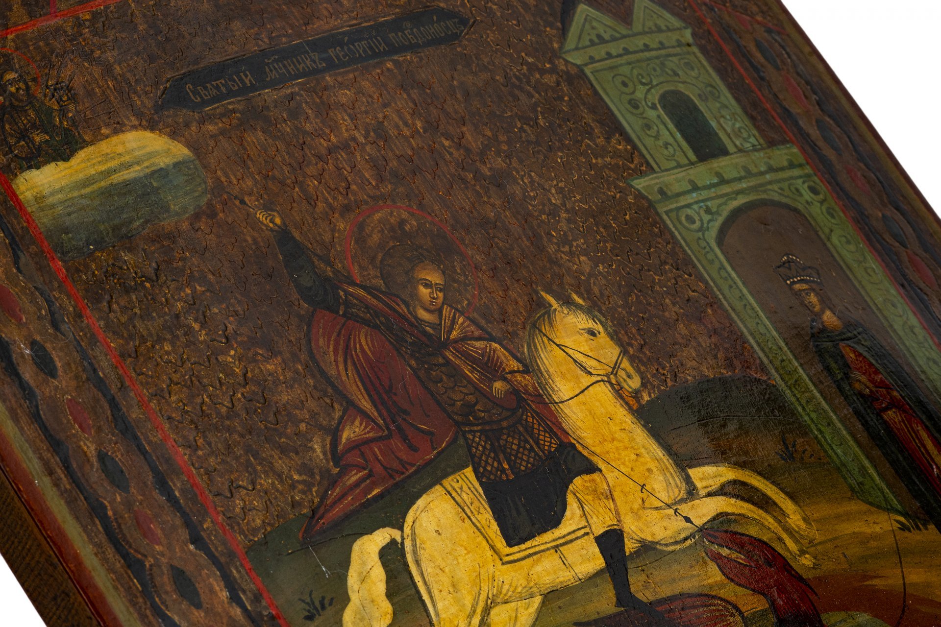 Икона "Святой Георгий Победоносец", дерево, темпера, Российская Империя, 1850-1900 гг.