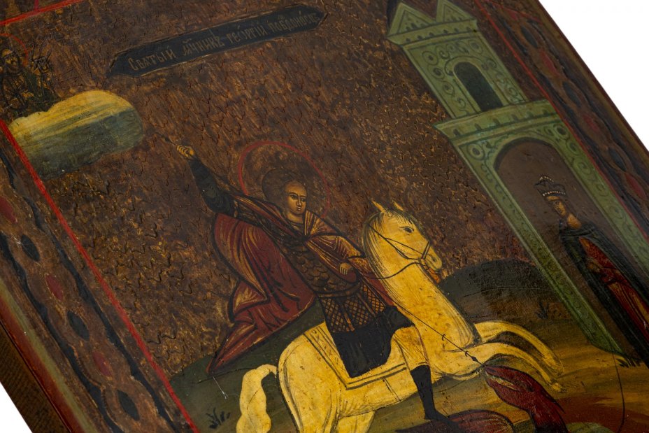 Икона "Святой Георгий Победоносец", дерево, темпера, Российская Империя, 1850-1900 гг.