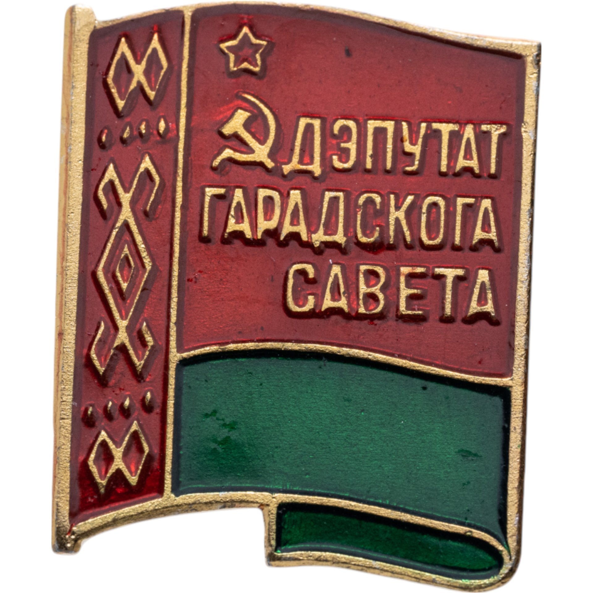 Ваза миниатюрная "Рябинушка" из сервиза "Рябинушка", автор формы Яковлева С.Е. автор формы Матвеева О.М., фарфор, роспись, золочение, Ленинградский фарфоровый завод (ЛФЗ), СССР, 1984-1992 гг., Ленинградский фарфоровый завод (ЛФЗ)
