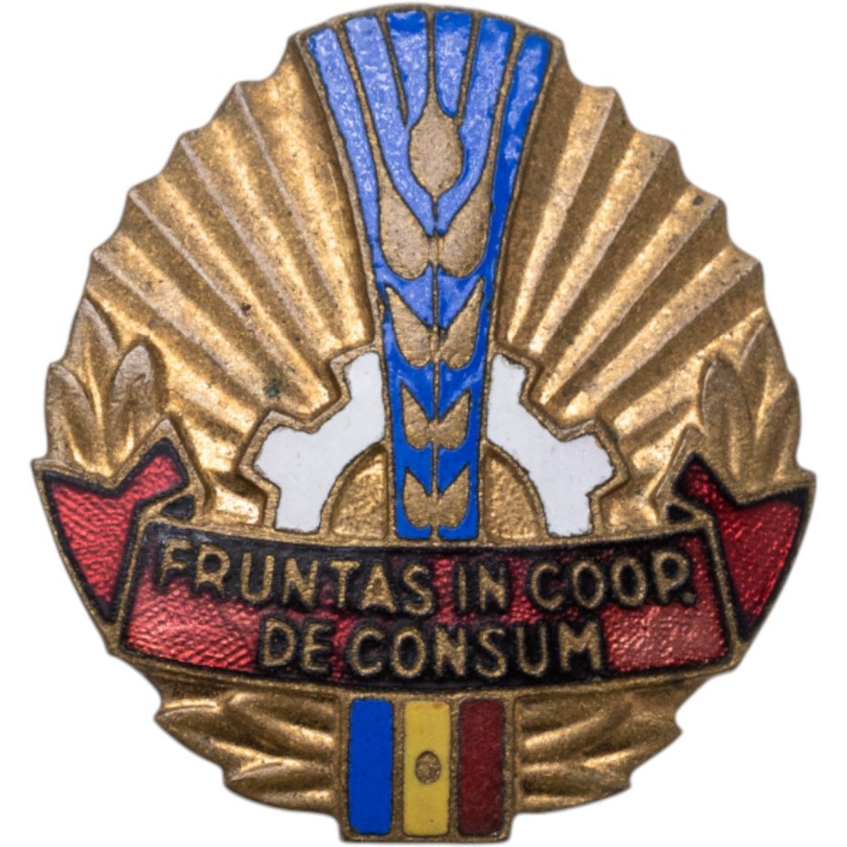 Нагрудный знак отличника потребительского кооператива (Fruntas In Cooperativa De Consum), Румыния, 1950-1960 гг.