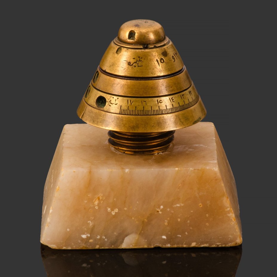 Сувенир настольный (военный), выполненный из головной части дистанционной трубки к шрапнельному снаряду, с обозначениями на арабском языке, бронза, камень, Российская империя, 1890-1915 гг.