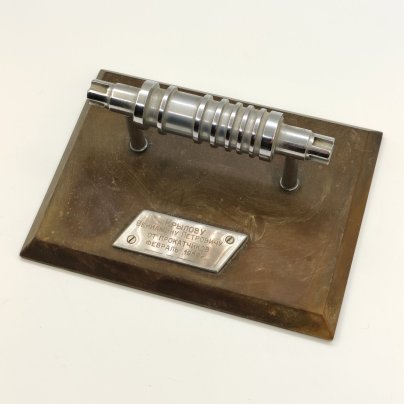 Настольная композиция "Прокатный станок" (с дарственной гравировкой "Крылову Вениамину Петровичу от прокатчиков февраль 1969 г."), металл, гравировка, СССР, 1969 г.