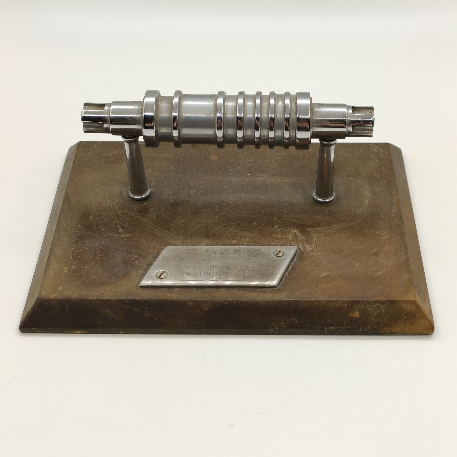 Настольная композиция "Прокатный станок" (с дарственной гравировкой "Крылову Вениамину Петровичу от прокатчиков февраль 1969 г."), металл, гравировка, СССР, 1969 г.