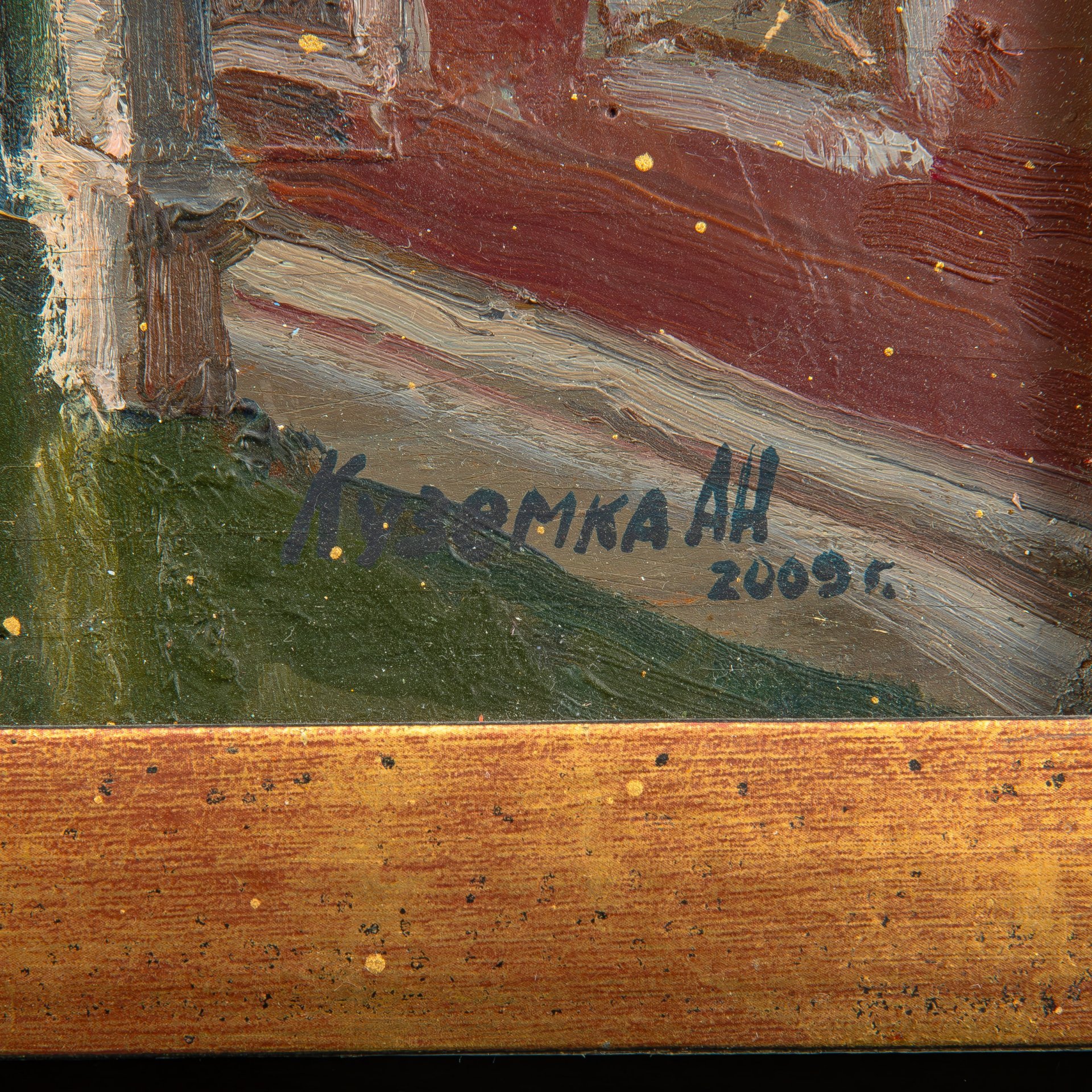 Картина "Венецианский канал", художник А.Н. Кузёмка, член Союза художников России, заслуженный деятель искусств Кубани