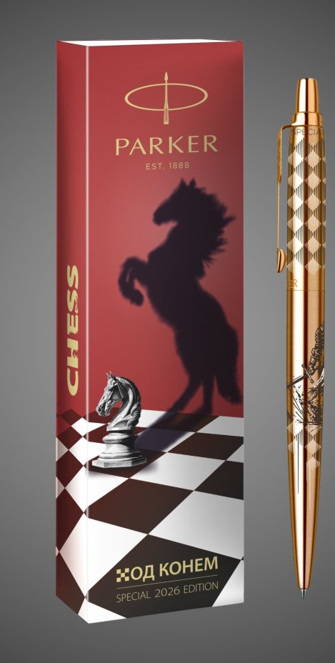 Шариковая ручка Parker Jotter HORSE "Ход конем" Special Edition Gold GT цвет чернил: blue в подарочной упаковке., Лаки и смолы: лак, нержавеющая сталь