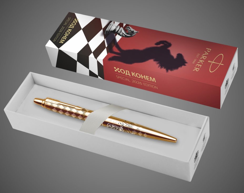 Шариковая ручка Parker Jotter HORSE "Ход конем" Special Edition Gold GT цвет чернил: blue в подарочной упаковке., Лаки и смолы: лак, нержавеющая сталь