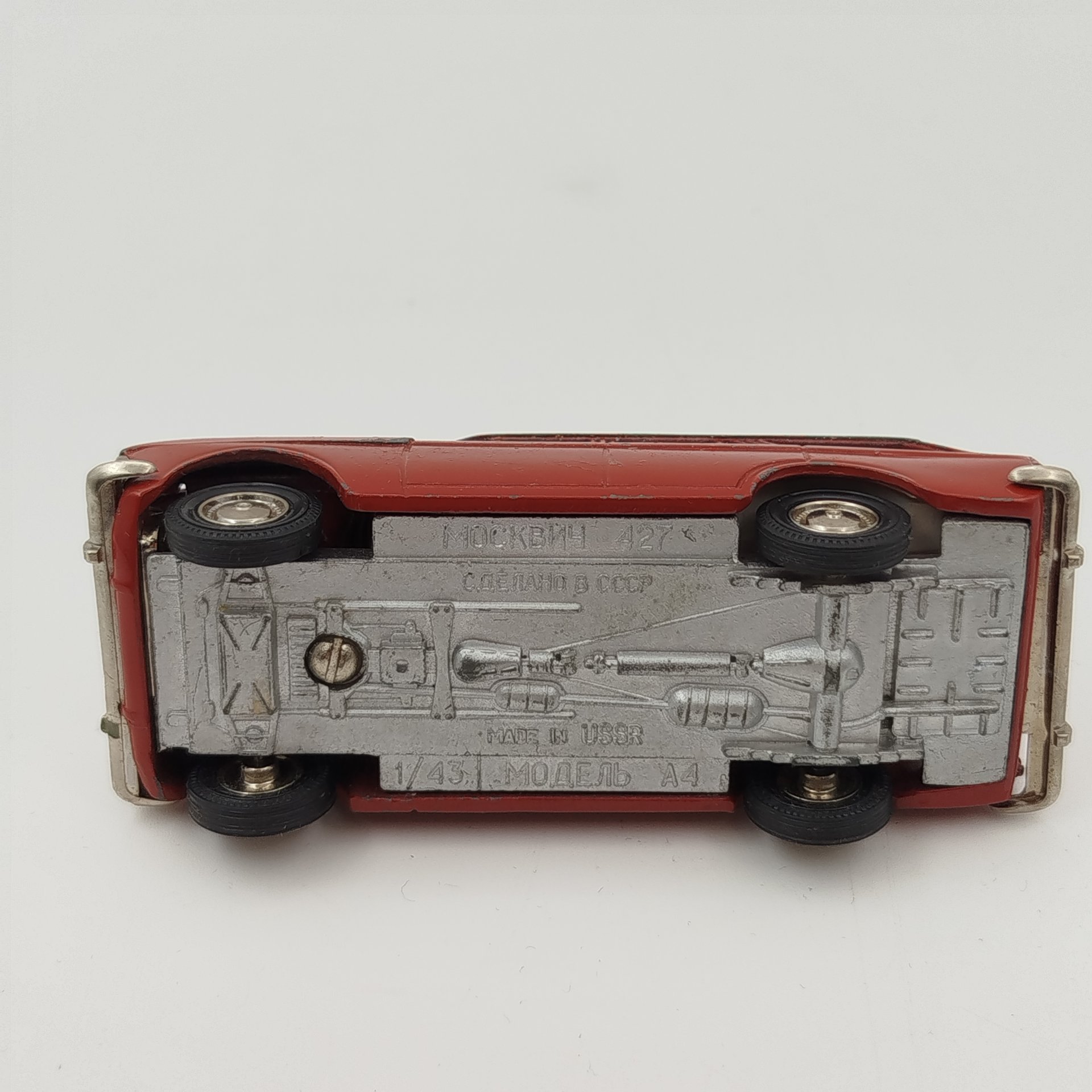 Модель автомобиля "Москвич 427. Модель А4"